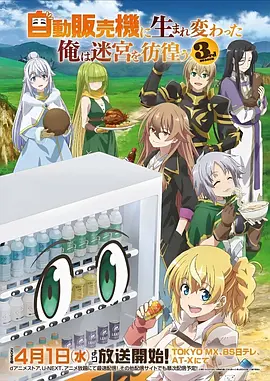红日影院新手友好度榜单示意贴纸图