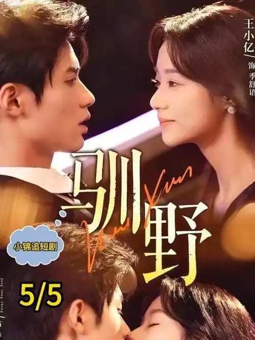 红日影院术语表春季复核修订记录配图